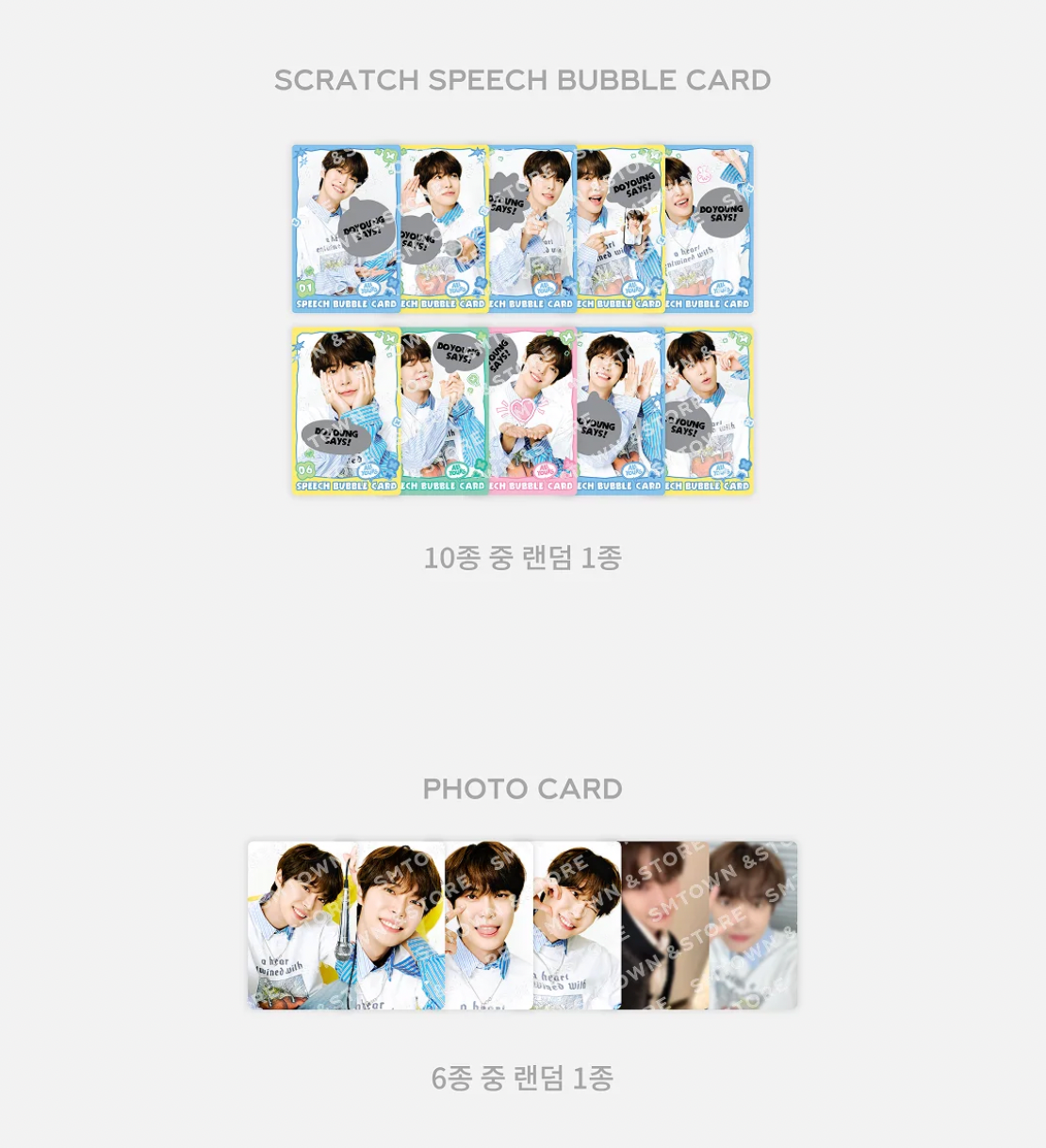 DOYOUNG (NCT) - SPEECH BUBBLE CARD SET (2025 DOYOUNG ENCORE CONCERT 'YOURS' OFFICIAL MD)