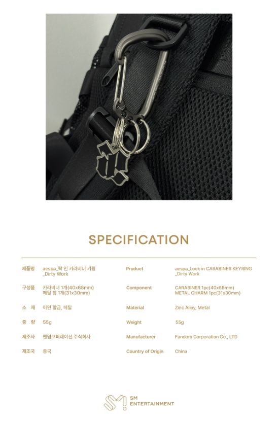 AESPA - THE 1ST SINGLE ALBUM 'DIRTY WORK' OFFICIAL MD Nolae