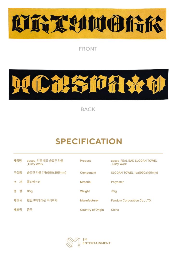 AESPA - THE 1ST SINGLE ALBUM 'DIRTY WORK' OFFICIAL MD Nolae