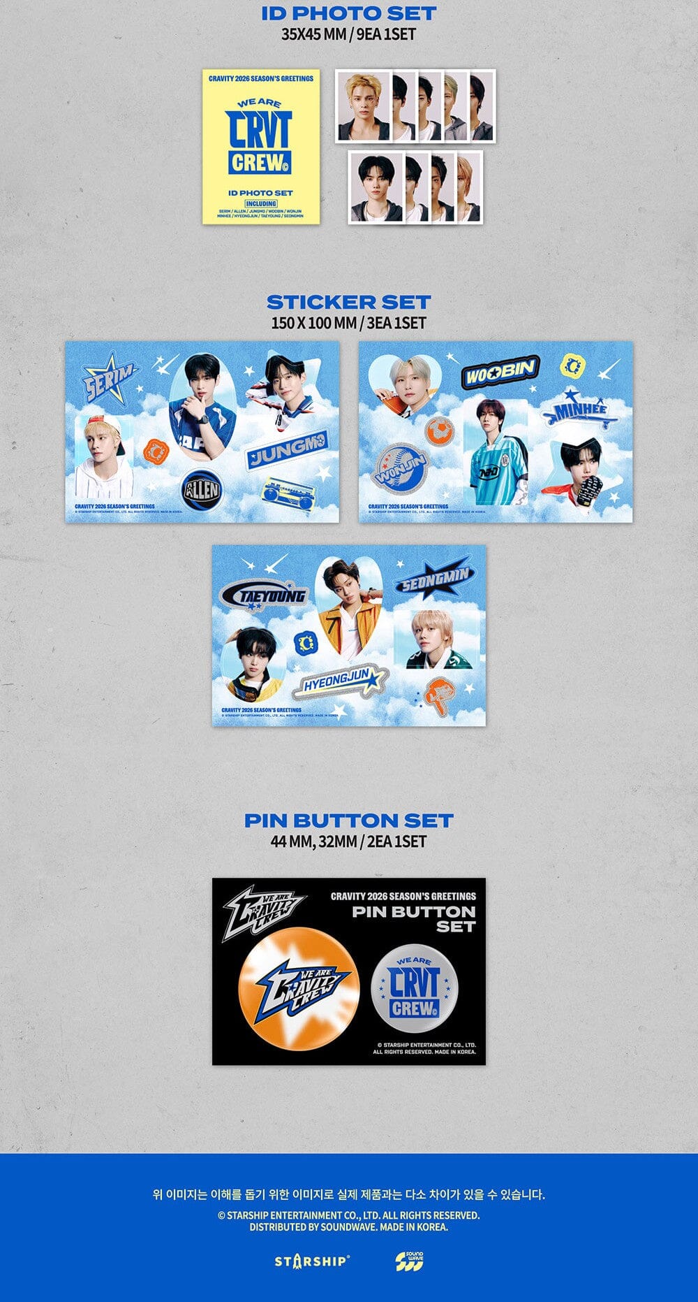 CRAVITY - 2026 SEASON'S GREETINGS + POB SOUNDWAVE PHOTOCARD Nolae