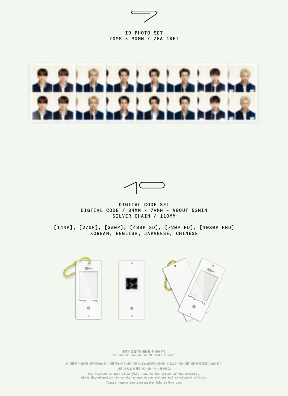 ENHYPEN - 2026 SEASON'S GREETINGS Nolae