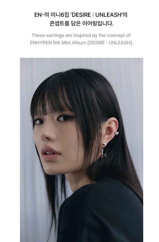 ENHYPEN - DESIRE : UNLEASH OFFICIAL MD Nolae