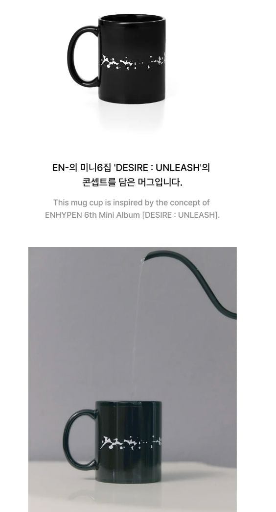 ENHYPEN - DESIRE : UNLEASH OFFICIAL MD Nolae