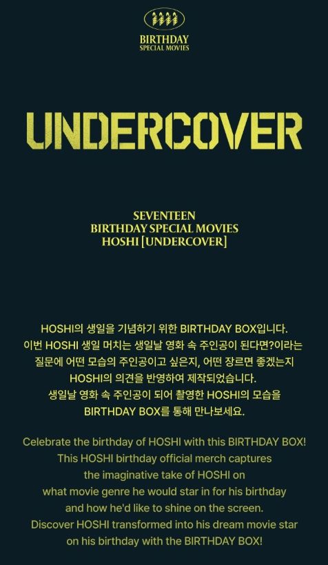 HOSHI (SEVENTEEN) - HAPPY HOSHI DAY BIRTHDAY BOX VER.4 Nolae