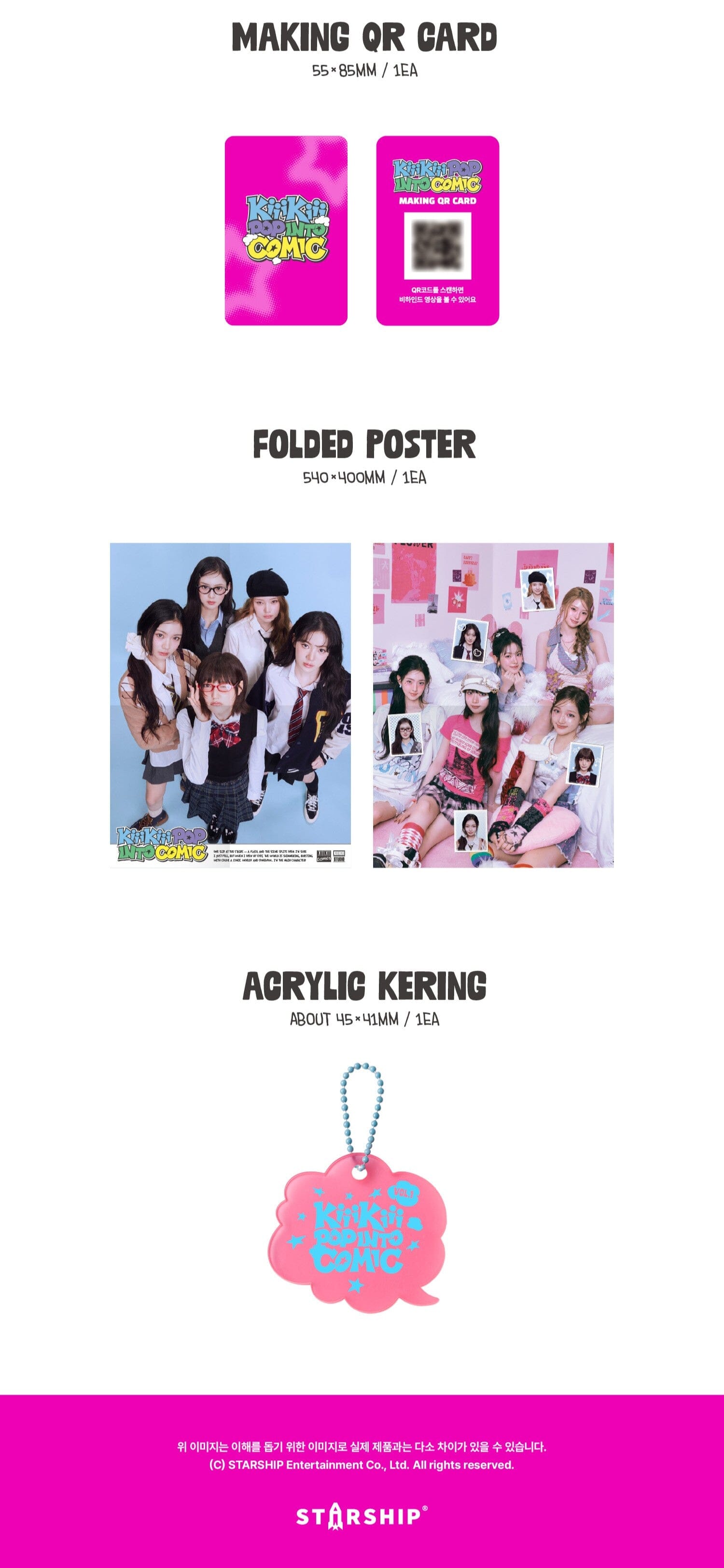 KiiiKiii - 2026 SEASON’S GREETINGS Nolae