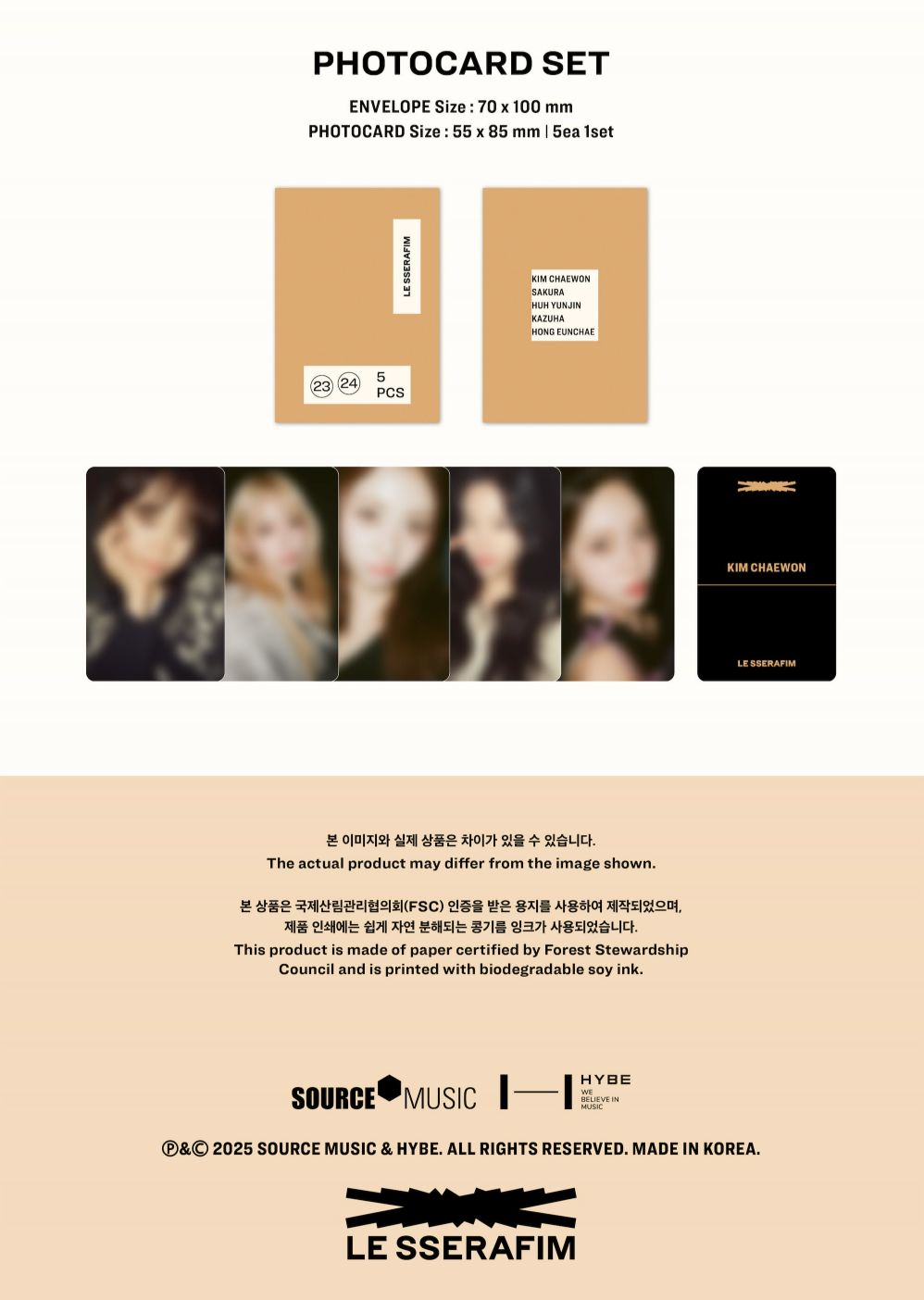 LE SSERAFIM - 'ON-OFF 23-24' FILM PHOTOBOOK Nolae