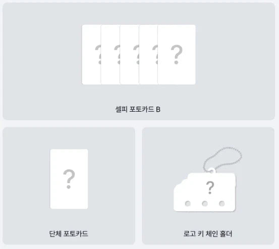 LE SSERAFIM - SPAGHETTI (COMPACT VER.) + Weverse Gift Nolae