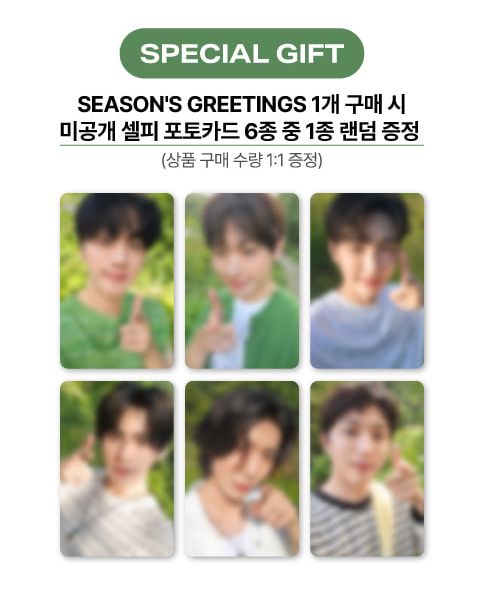 SF9 - 2026 SEASON'S GREETINGS + POB SOUNDWAVE PHOTOCARD Nolae