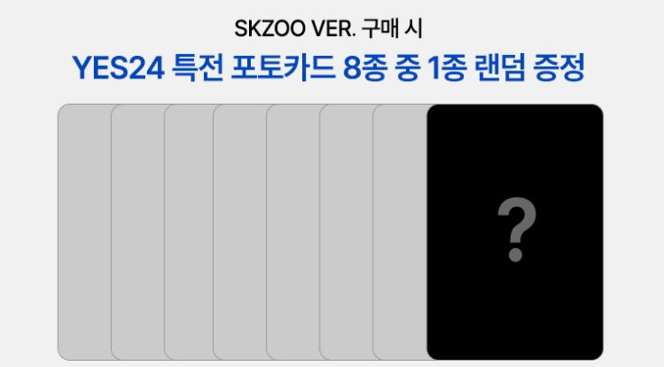 STRAY KIDS - KARMA (SKZOO VER.) + YES24 Photocard Nolae