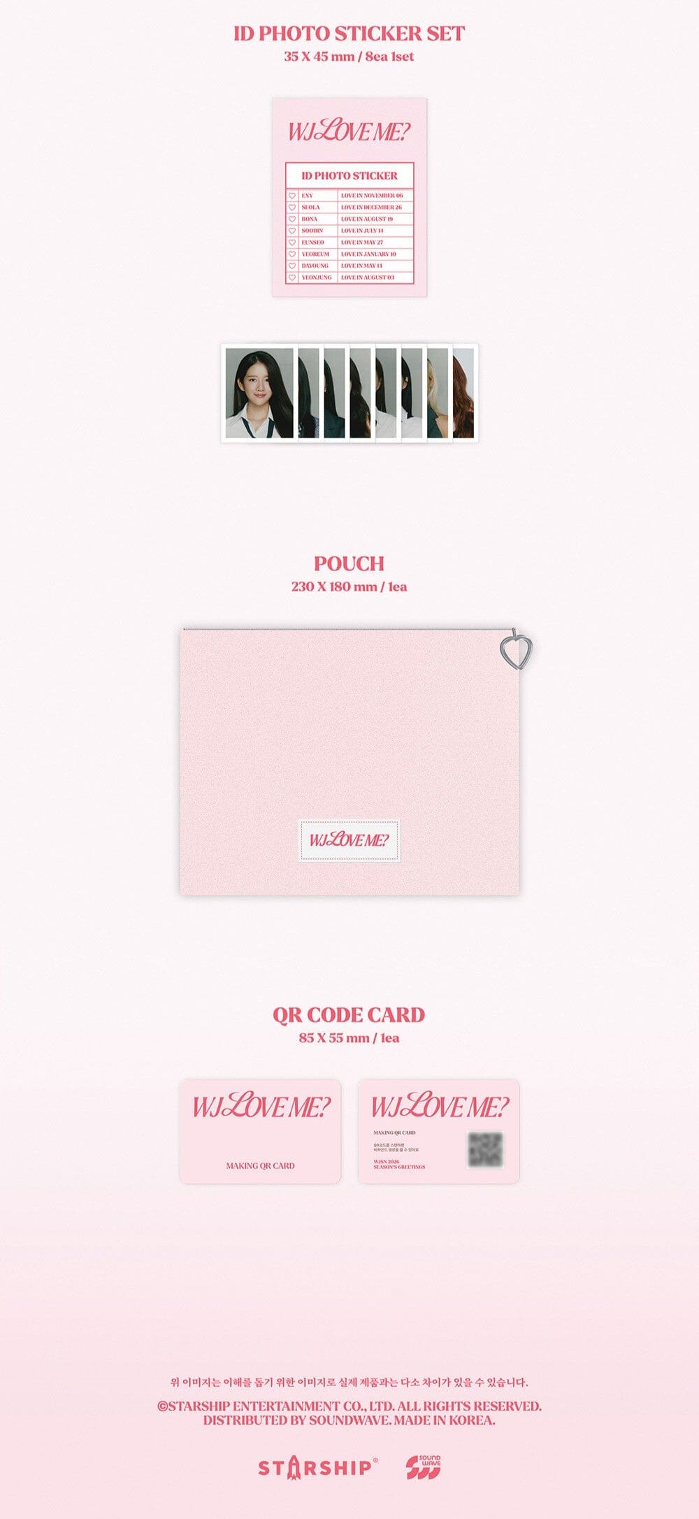 WJSN - 2026 SEASON’S GREETINGS + POB STARSHIP SQUARE PHOTOCARD Nolae