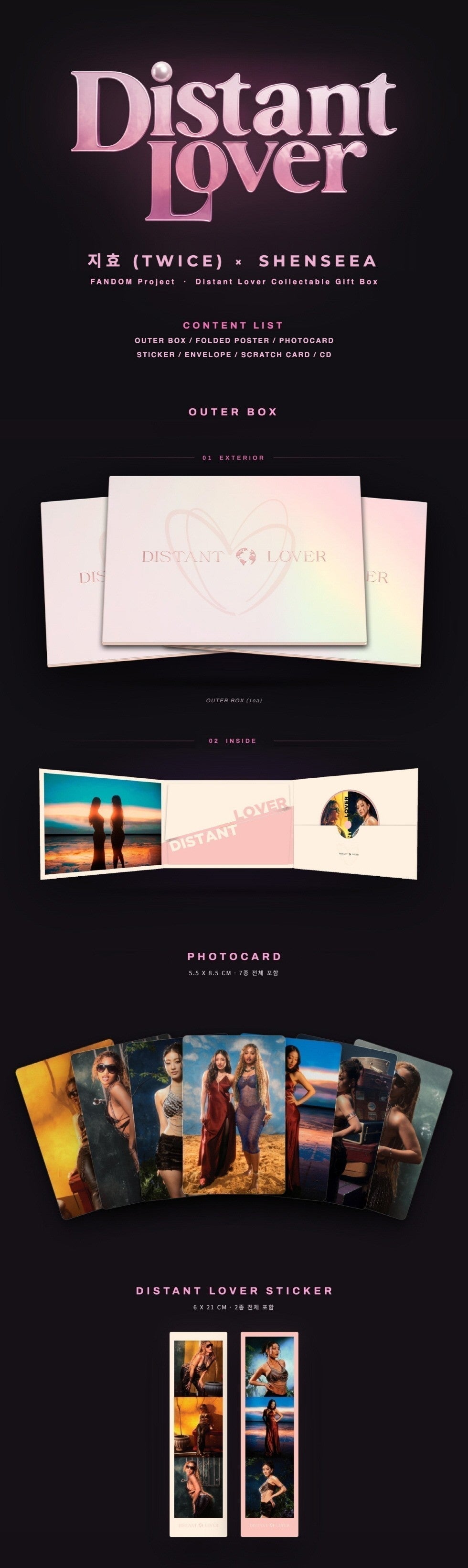 JIHYO (TWICE), Shenseea, FANDOM - Distant Lover (Collectable Gift Box)