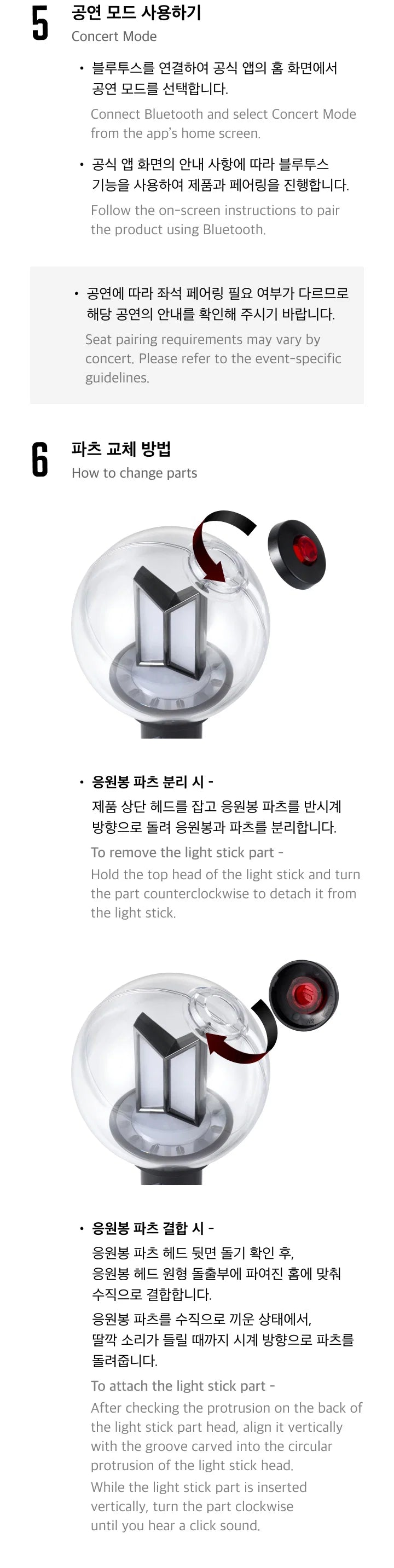BTS - OFFICIAL LIGHT STICK VER.4