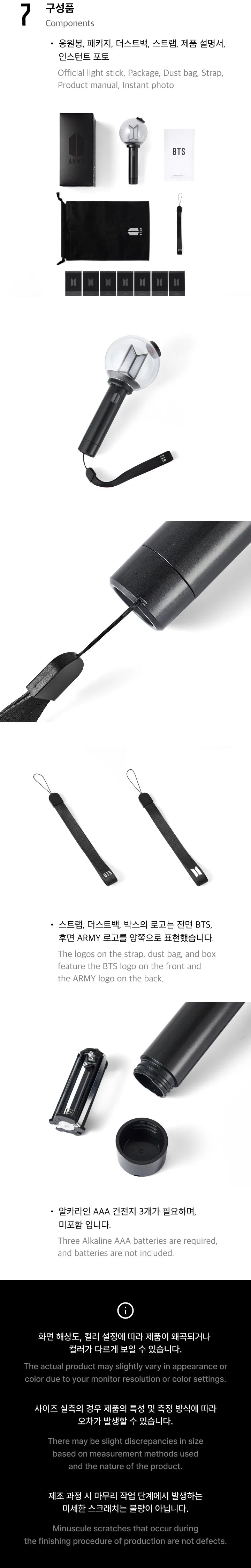 BTS - OFFICIAL LIGHT STICK VER.4