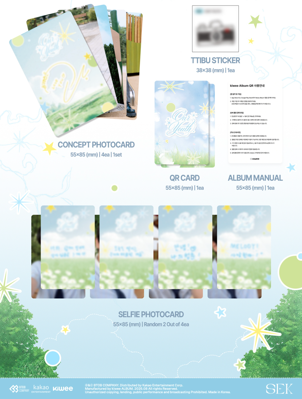 SEO EUN KWANG (BTOB) - OUR YOUTH