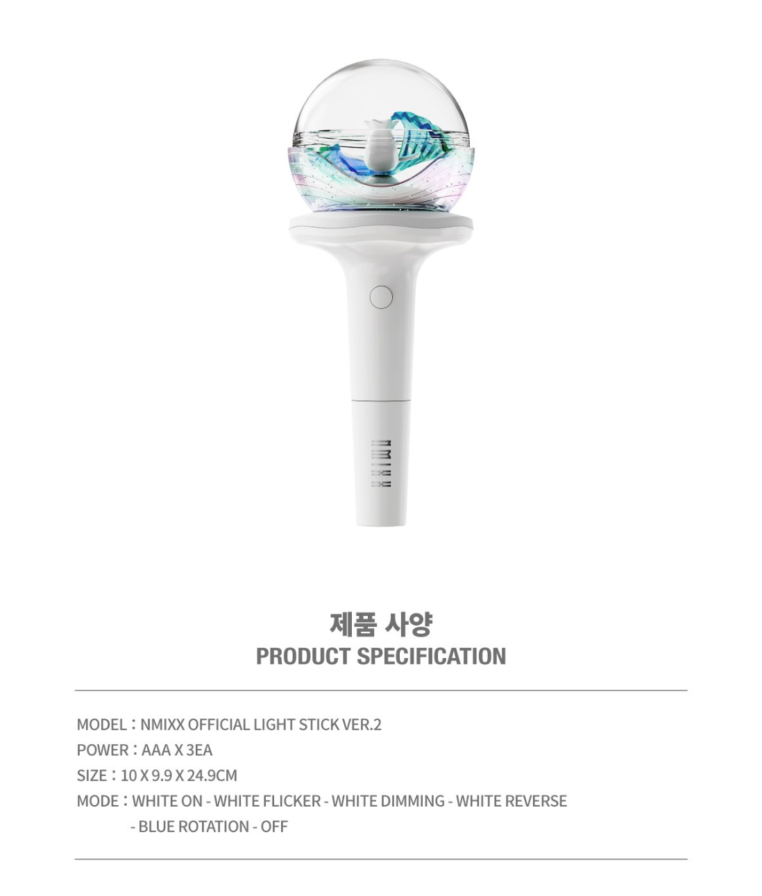 NMIXX - OFFICIAL LIGHT STICK VER.2