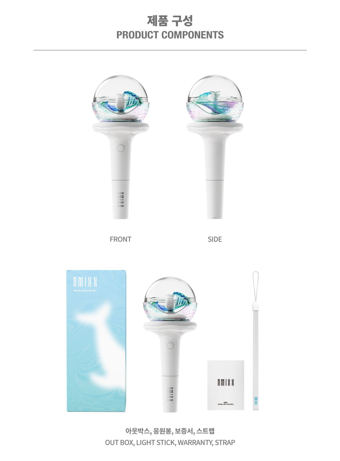 NMIXX - OFFICIAL LIGHT STICK VER.2