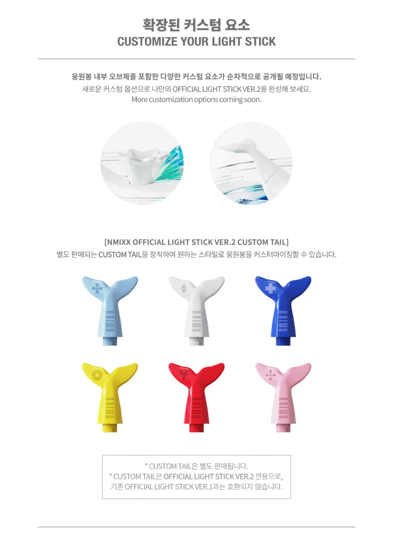 NMIXX - OFFICIAL LIGHT STICK VER.2
