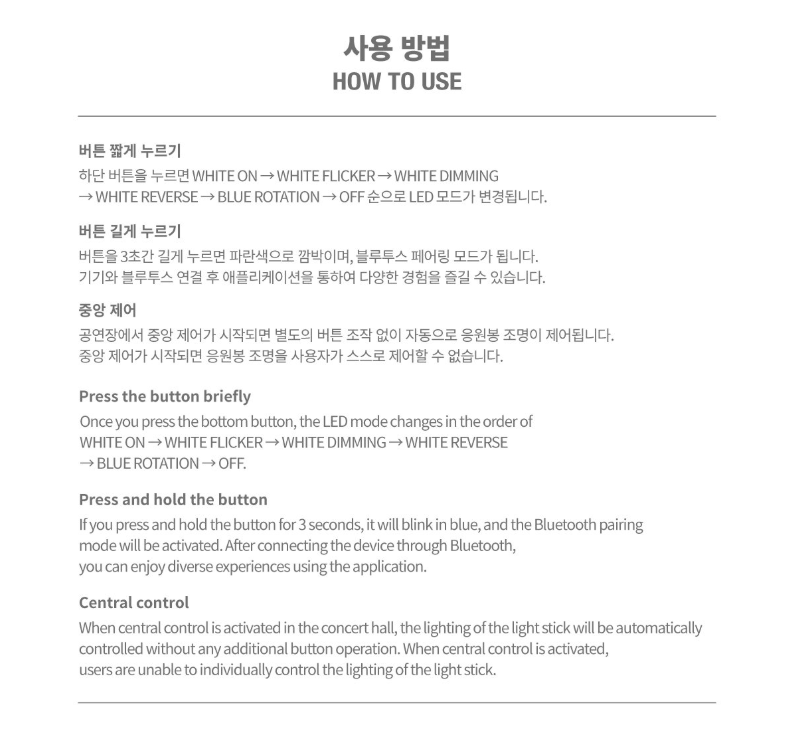 NMIXX - OFFICIAL LIGHT STICK VER.2