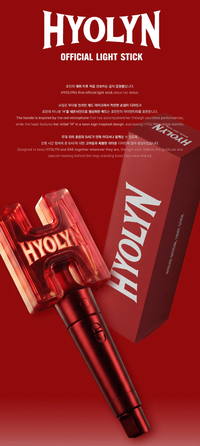 HYOLYN - OFFICIAL LIGHT STICK