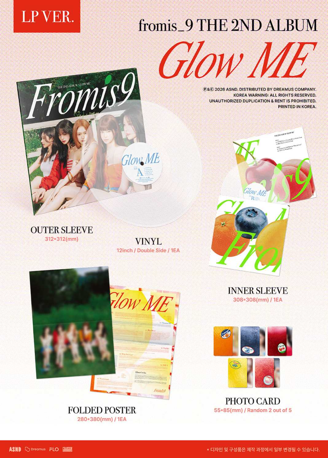 FROMIS_9 - GLOW ME (LP VER.)