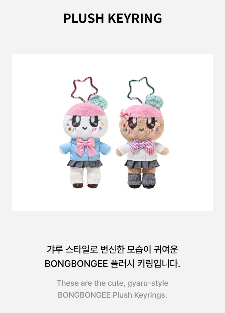 SEVENTEEN - BONGBONGEE JAPAN ORIGINAL MD
