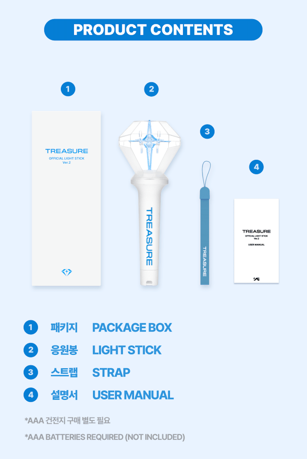 TREASURE - OFFICIAL LIGHT STICK VER.2