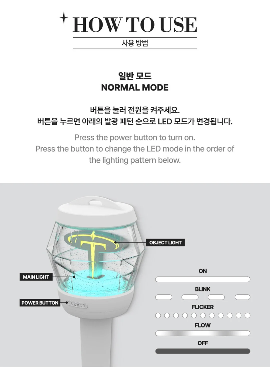 TAEMIN (SHINEE) - OFFICIAL LIGHT STICK V2