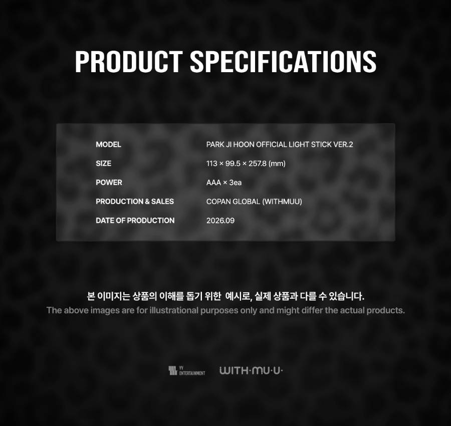 PARK JI HOON - OFFICIAL LIGHT STICK VER.2