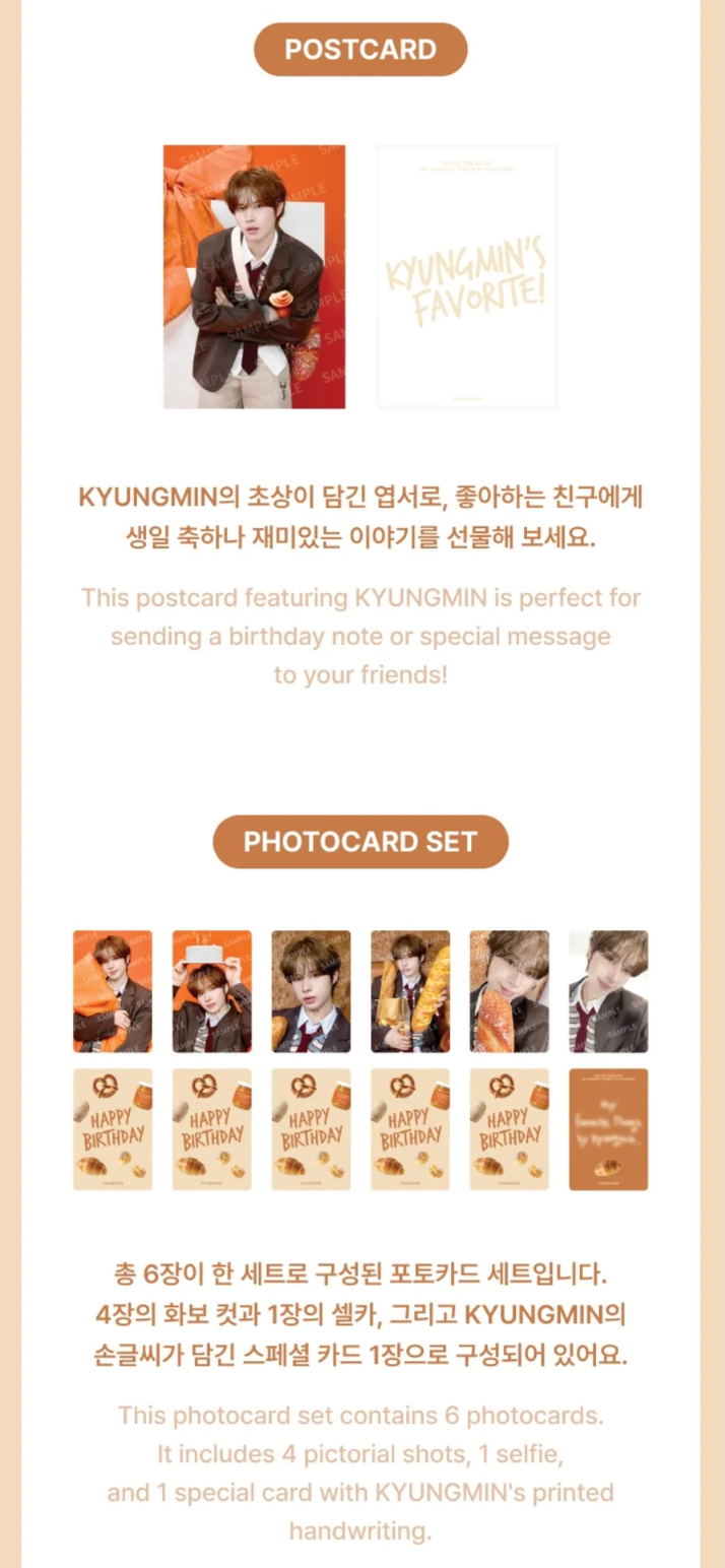 TWS - KYUNGMIN'S FAVORITE BOX