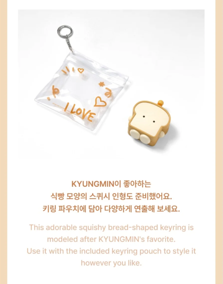 TWS - KYUNGMIN'S FAVORITE BOX