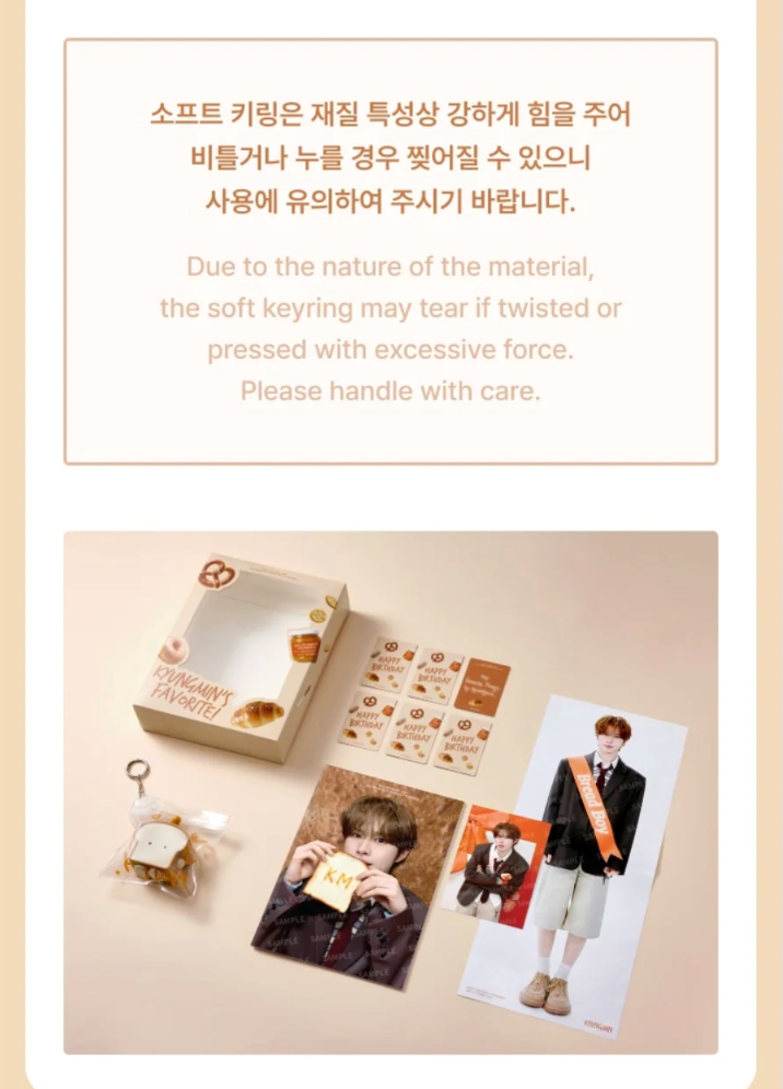 TWS - KYUNGMIN'S FAVORITE BOX