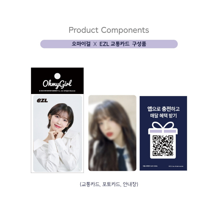 OH MY GIRL - EZL TRANSPORTATION CARD