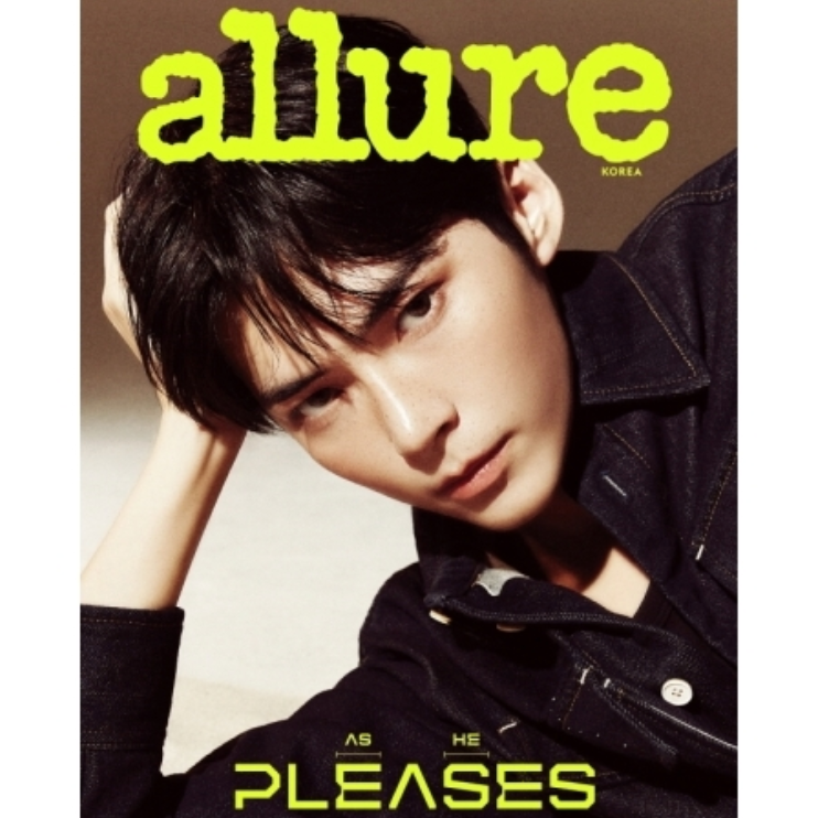 SUNG HANBIN (ZB1) - ALLURE (JULY 2024)