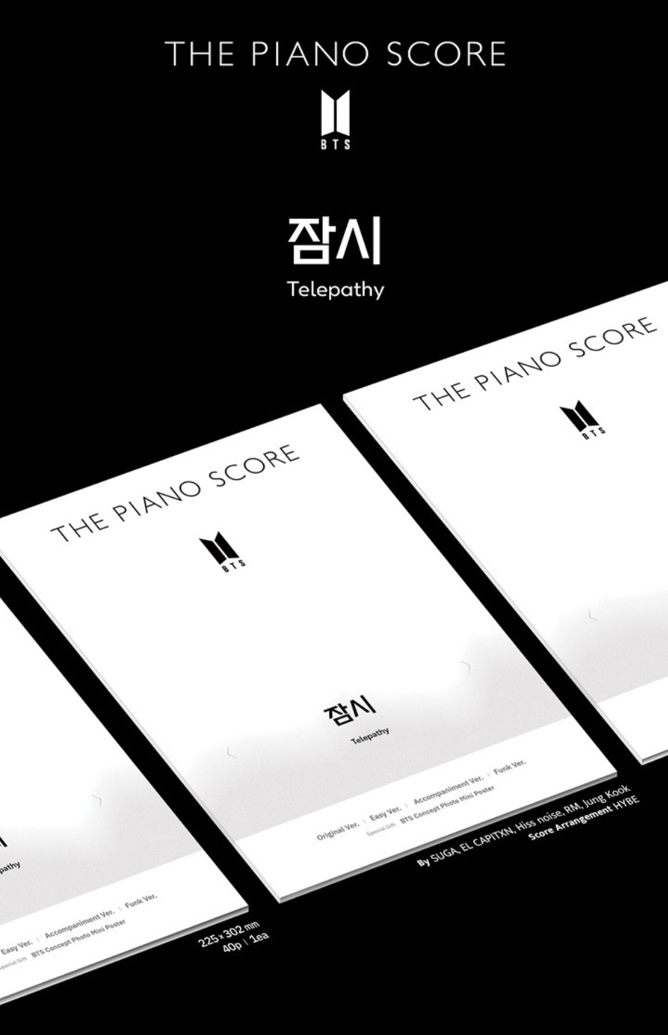 BTS - THE PIANO SCORE : BTS 'TELEPATHY' (잠시)