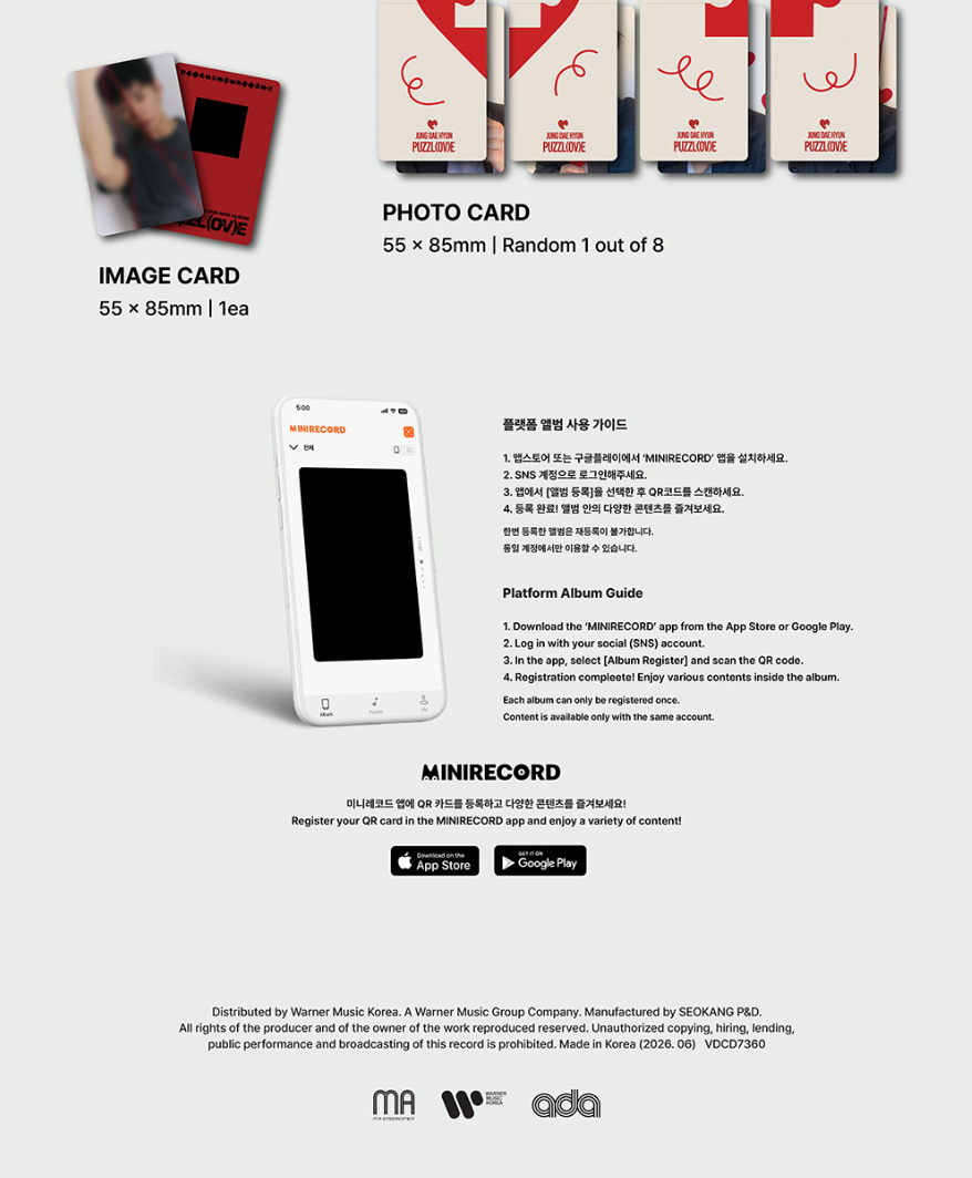 JUNG DAE HYUN (BANG&JUNG&YOO&MOON) - PUZZL(OV)E