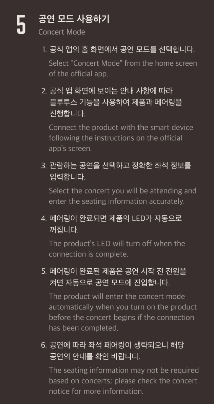 CORTIS - OFFICIAL LIGHT STICK