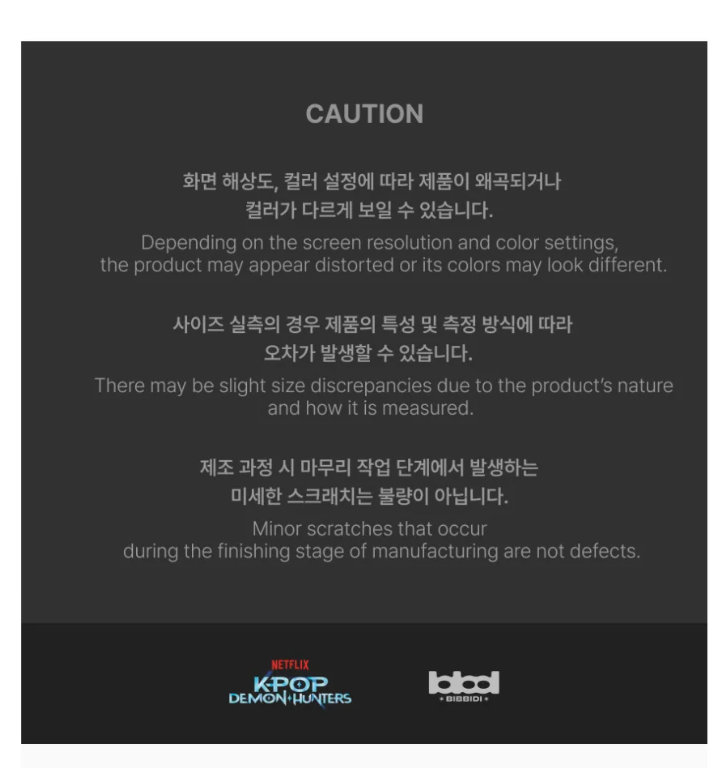 KPOP DEMON HUNTERS - OFFICIAL MD