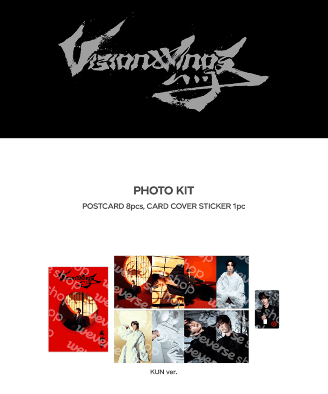 WAYV - 8TH MINI ALBUM 'VISION WINGS' MD