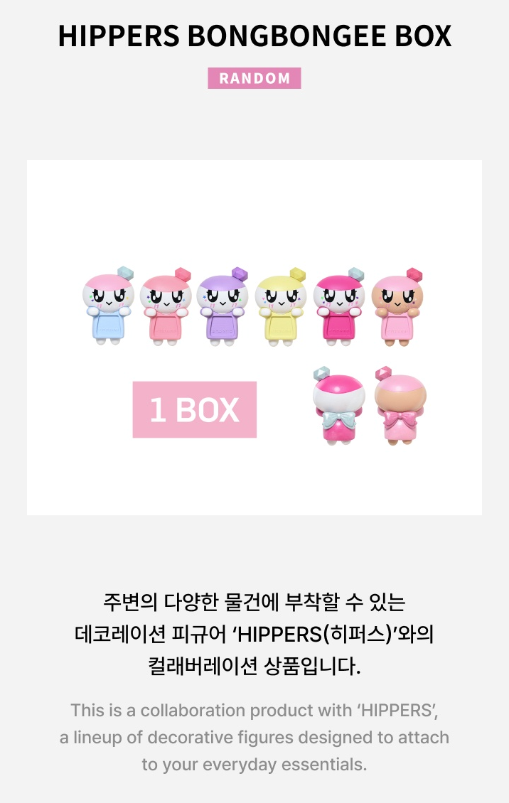 SEVENTEEN - BONGBONGEE JAPAN ORIGINAL MD