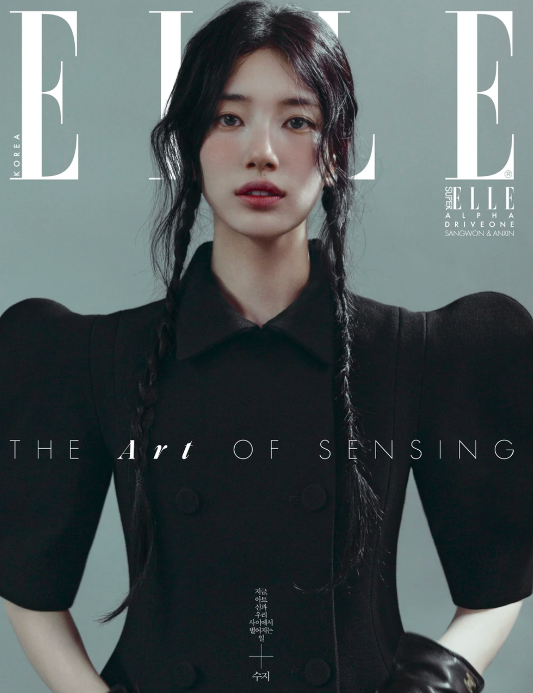 SUZY - ELLE (OCTOBER 2026)