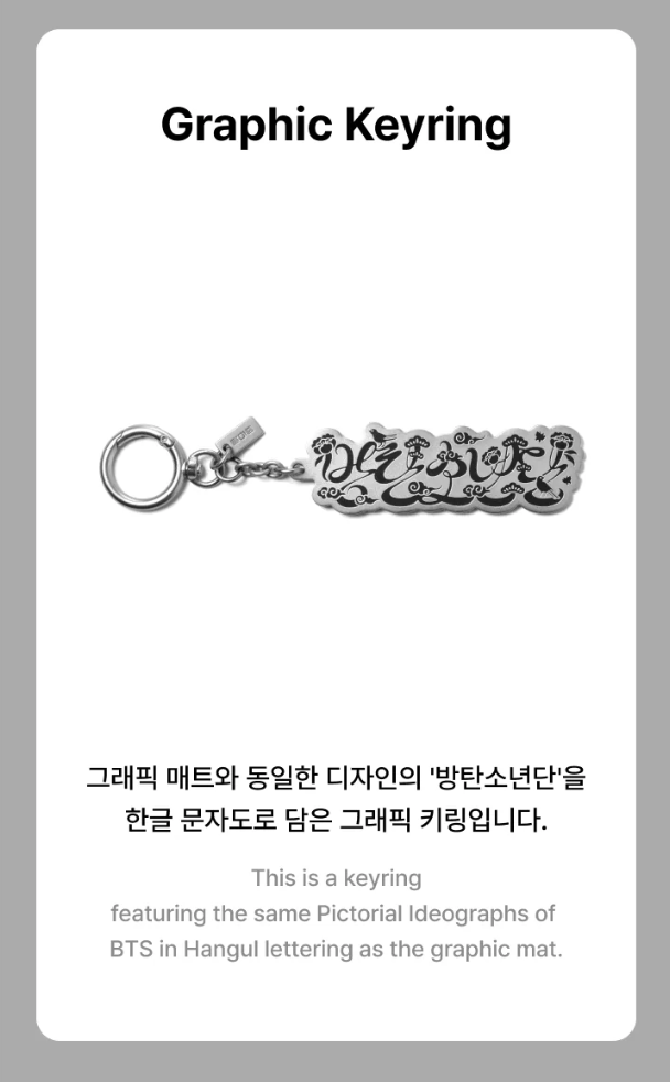 BTS - 2026 DALMAJUNG OFFICIAL MD