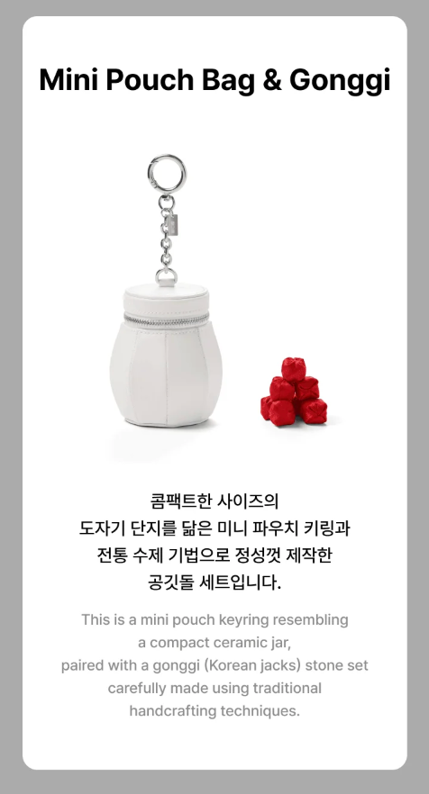 BTS - 2026 DALMAJUNG OFFICIAL MD