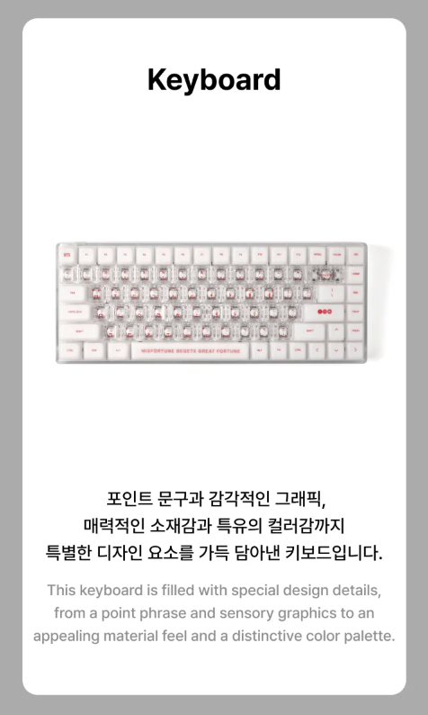 BTS - 2026 DALMAJUNG OFFICIAL MD