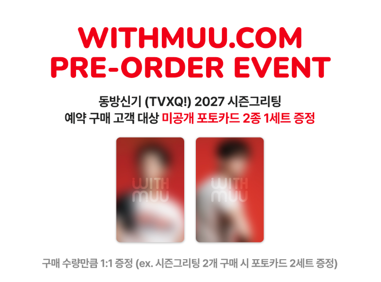 TVXQ! - 2027 SEASON'S GREETINGS