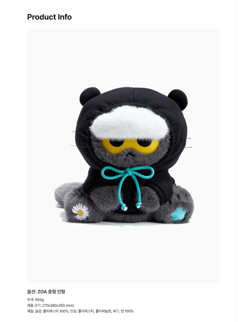 G-DRAGON - 'PEACEMINUSONE X ZO&FRIENDS' OFFICIAL MD