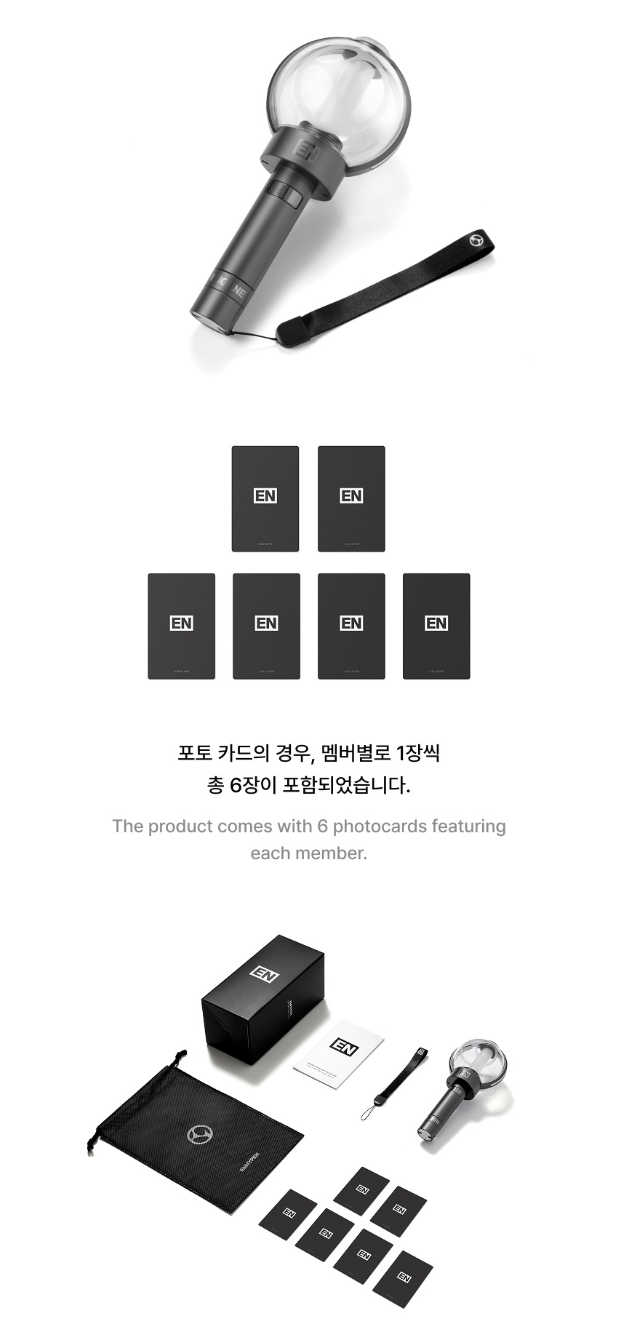 ENHYPEN - OFFICIAL LIGHT STICK VER.2 (RENEWAL EDITION)