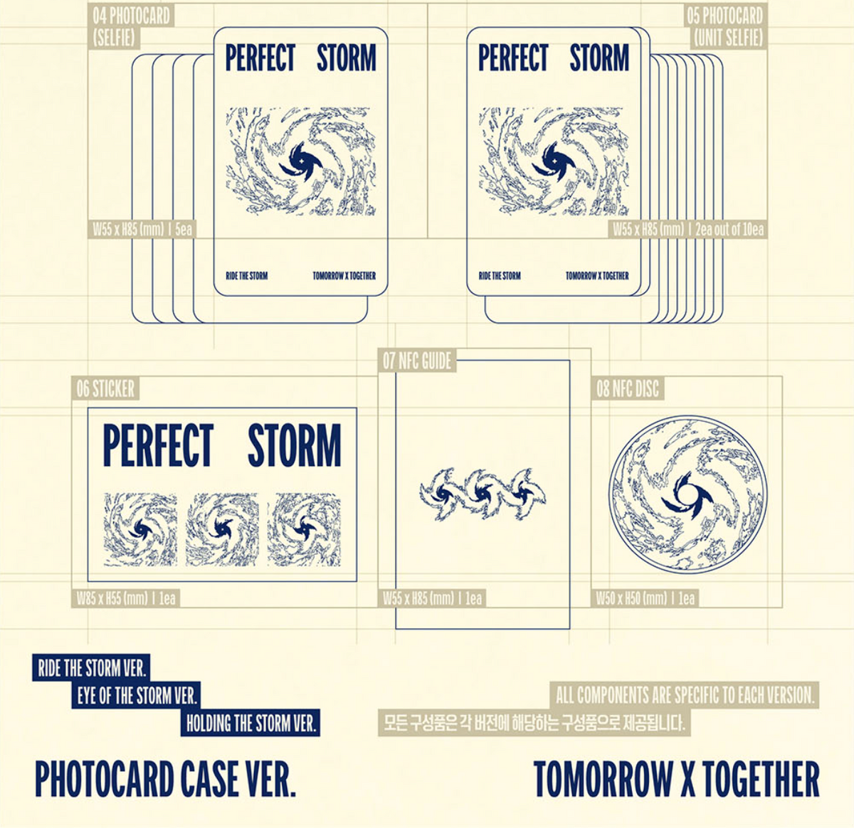 TXT - PERFECT STORM (PHOTOCARD CASE VER.) + Weverse Gift