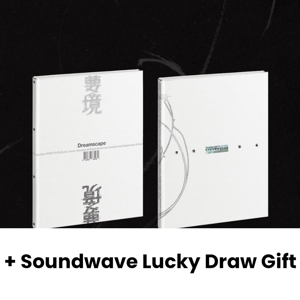 JEONGHAN X JOSHUA (SEVENTEEN) - DREAMSCAPE + Soundwave Lucky Draw Gift