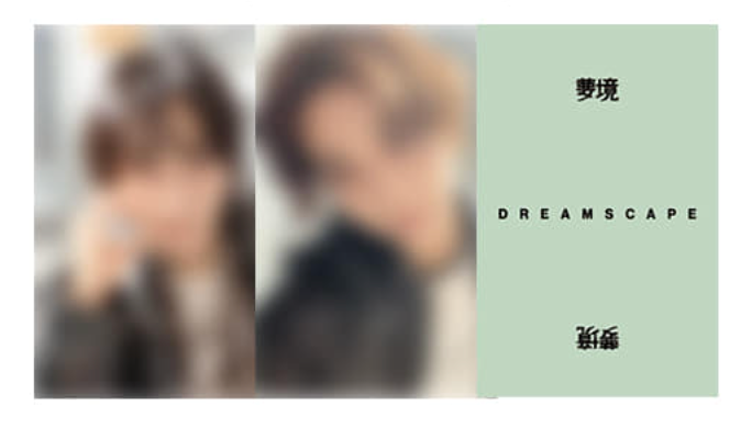 JEONGHAN X JOSHUA (SEVENTEEN) - DREAMSCAPE + Soundwave Lucky Draw Gift