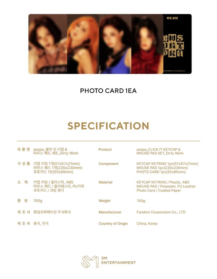 AESPA - CLICK IT KEYCAP & MOUSE PAD SET (THE 1ST SINGLE ALBUM 'DIRTY WORK' OFFICIAL MD) Nolae